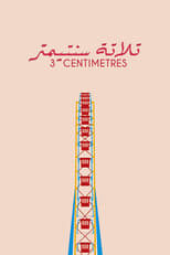 Poster for 3 Centimetres 