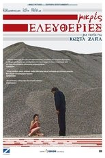 Μικρές ελευθερίες (2008)