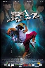 Poster for Kung Fu Hip Hop 2 