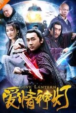 Poster for Love Lantern