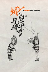 A Shrimp's Daily Rehearsal