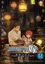 Nonton Anime Mahoutsukai No Yome Hoshi Matsu Hito Sub Indo Nonton Anime Mahoutsukai No Yome Hoshi Matsu Hito Sub Indo