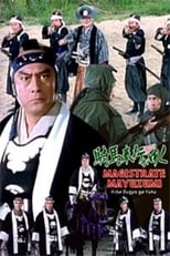 Poster for Magistrate Mayuzumi 