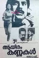Poster for Aayiram Kannukal