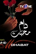 Poster for Daam-e-Mohabbat 