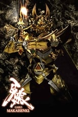 Garo: Makai Senki (2011)