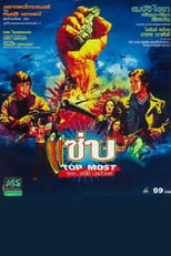 Poster for Top Most