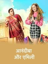 Poster for Anandibaa Aur Emily