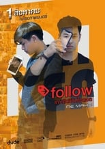 Poster for Follow 