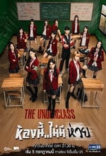 The Underclass (2020)