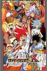 Poster for Duel Masters Season 11