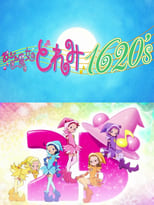 Poster for Ojamajo Doremi 1620's 