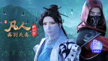 再别天南14