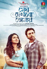 Megh Dekhabo Tomay poster