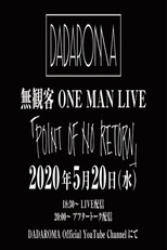 DADAROMA ONE MAN TOUR "POINT OF NO RETURN" Emergency Live Streaming No Audience Live