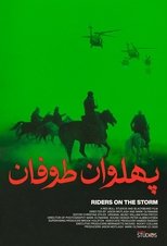 Poster for Riders on the Storm