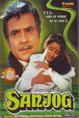 Poster for Sanjog