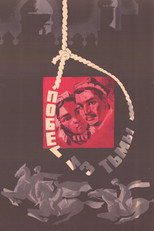 Escape from the Darkness poster