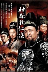 Amazing Detective Di Ren Jie (2010)