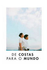 世界は僕らに気づかない