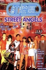 Poster for Street Angels