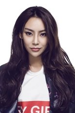 Xu Ge Yang