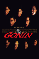 Poster di GONIN