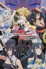 Poster for Arifureta: From Commonplace to World's Strongest Season 2