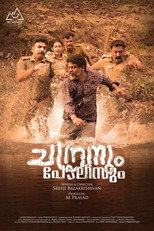 Chandranum Policeum