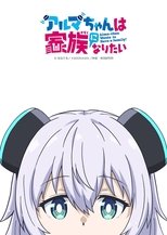 Alma-chan Wants to Be a Family! poster