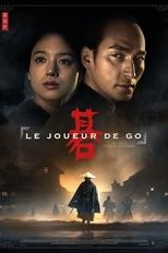 Le Joueur de Go poster