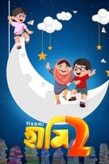 Poster for Haami 2
