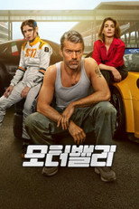 시즌 1