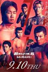 ANGEL CHAMPAGNE presents 超RIZIN.5 浪速の超復活祭