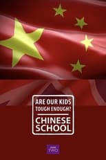 Poster for Are Our Kids Tough Enough?: Chinese School 