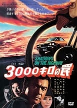 Poster for 3,000 Kilometer Trap