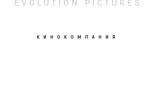 Evolution Pictures Film Company