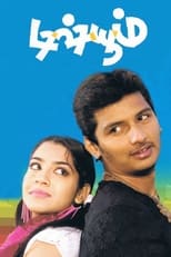 Poster for Dishyum