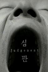 Poster for Judgement