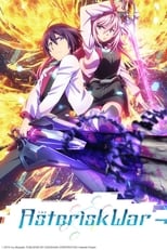 Poster for The Asterisk War