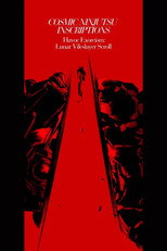 Honkai: Star Rail - Cosmic Ninjutsu Inscriptions — Havoc Exorcism: Lunar Vileslayer Scroll poster