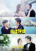 Poster for Special Couple