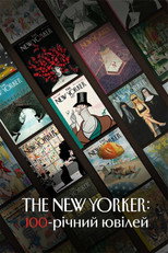 The New Yorker: 100-річний ювілей