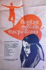 Nasreddin's First Love main poster