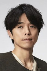 Yoshihiko Inohara