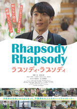 Rhapsody, Rhapsody poster