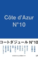 Poster for Côte d'Azur No.10 Season 1
