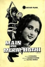 Poster for Main Aur Mera Hathi