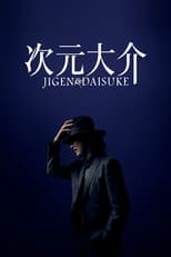 Jigen Daisuke serie streaming