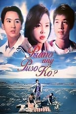 Poster for Paano Ang Puso Ko